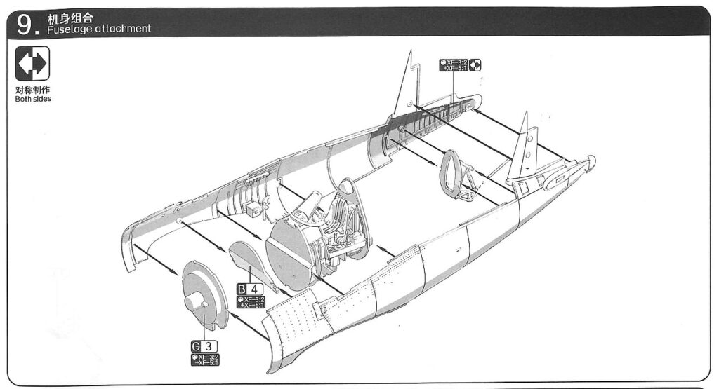 AAE - Magic Factory Corsair