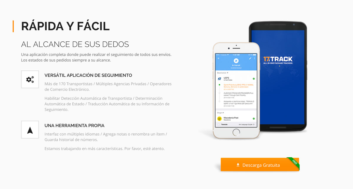 17track_app