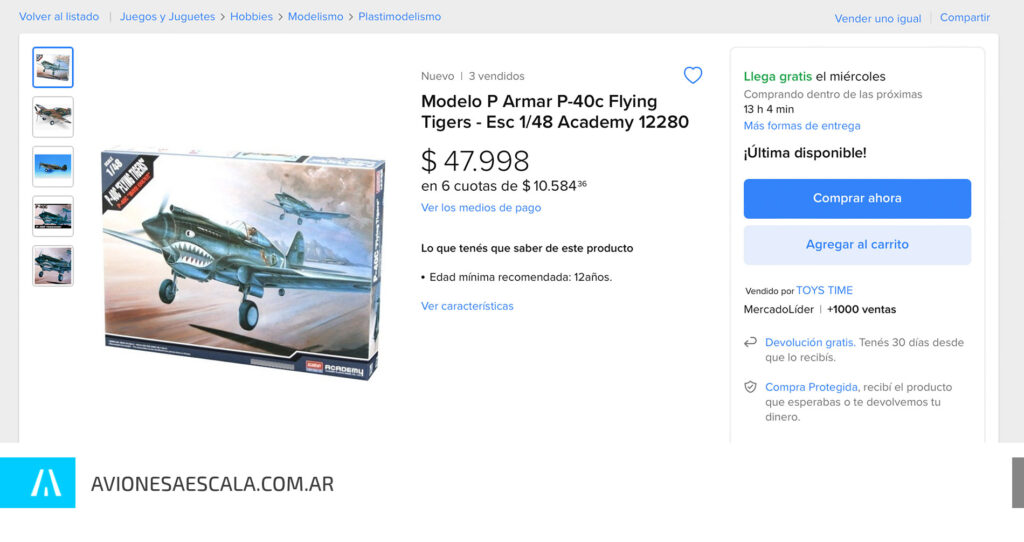 AAE Mirax 2024